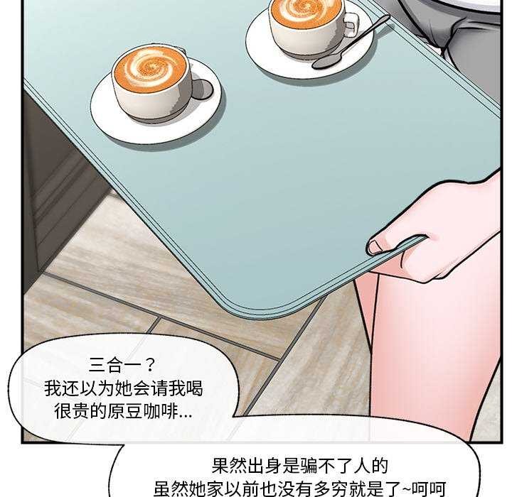 催眠手机