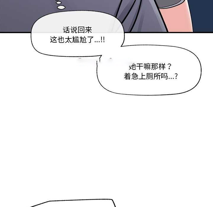 催眠手机