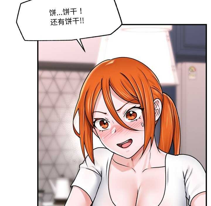 催眠手机
