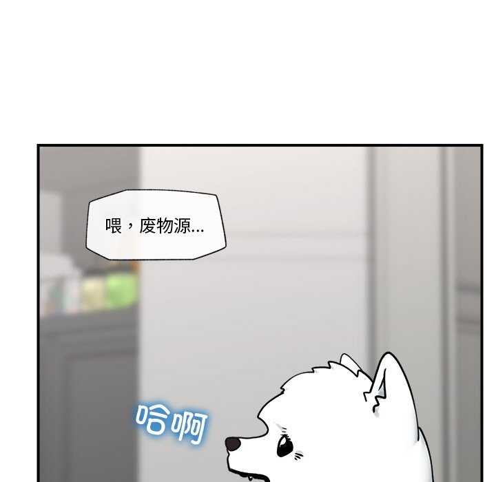 催眠手机