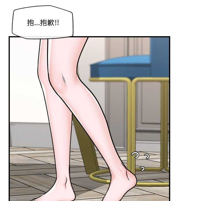 催眠手机