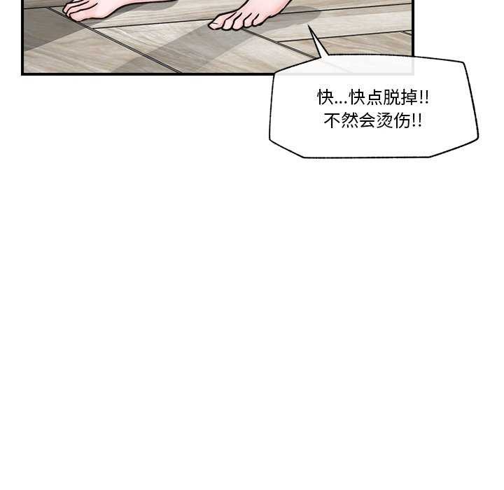 催眠手机
