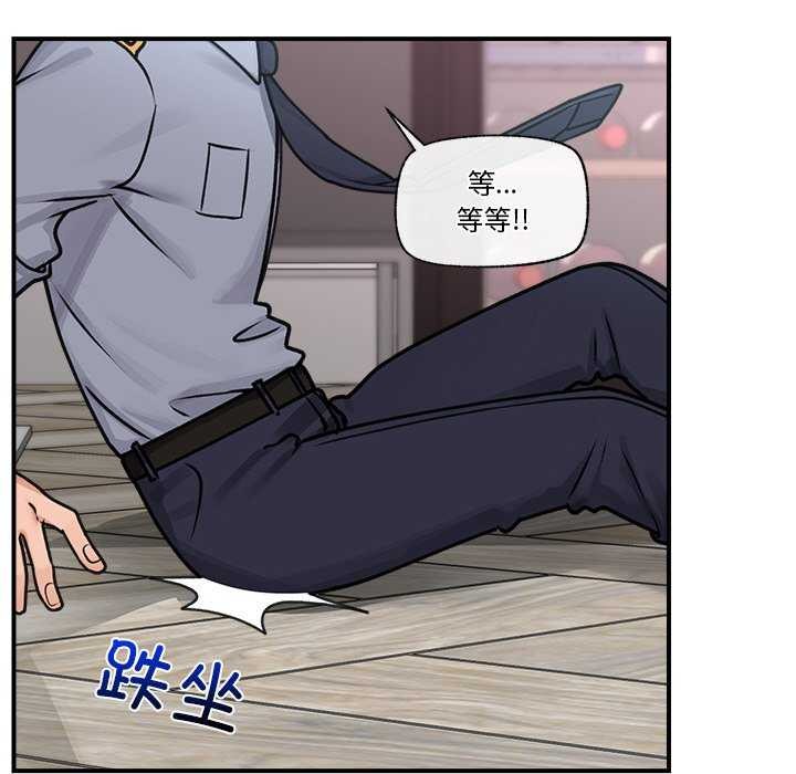 催眠手机