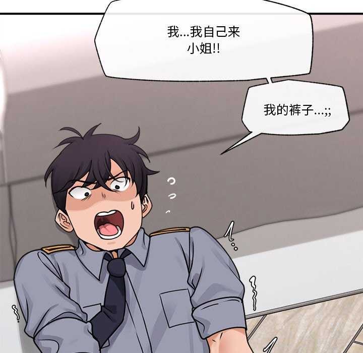 催眠手机