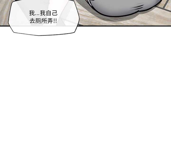 催眠手机