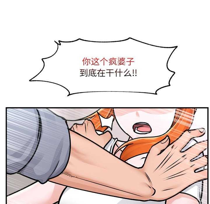 催眠手机