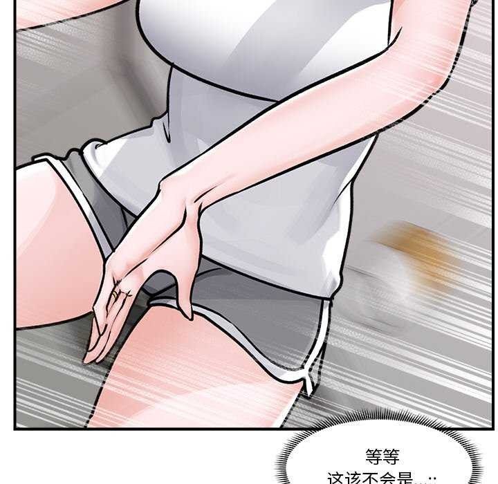 催眠手机