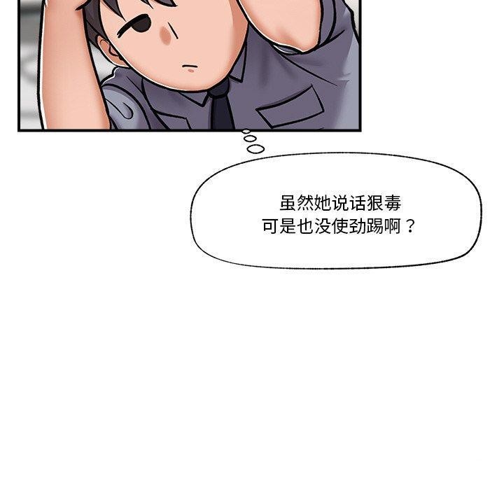 催眠手机