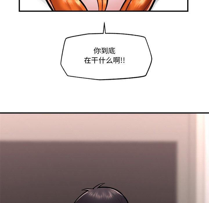 催眠手机