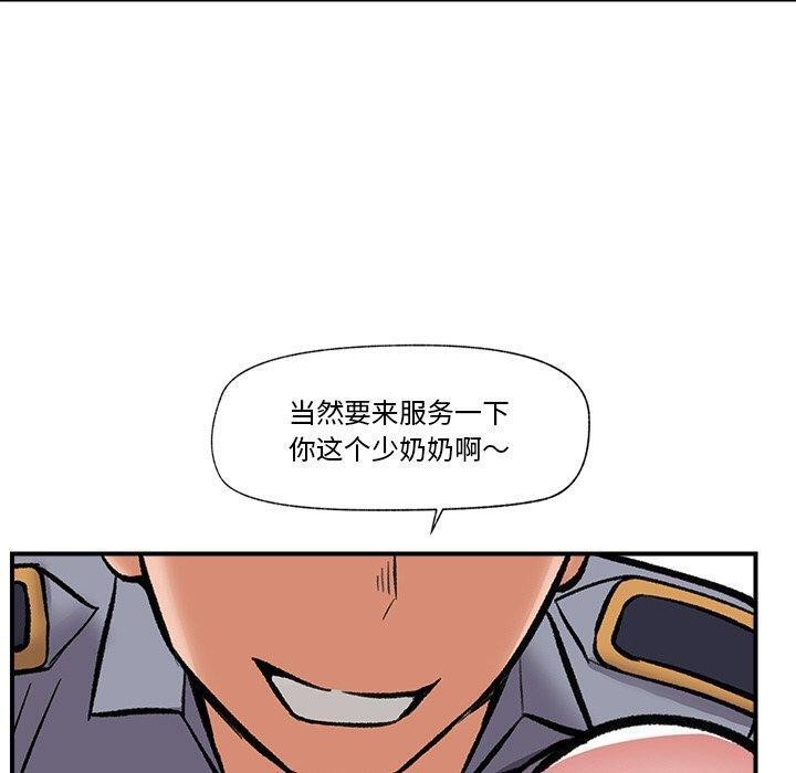 催眠手机