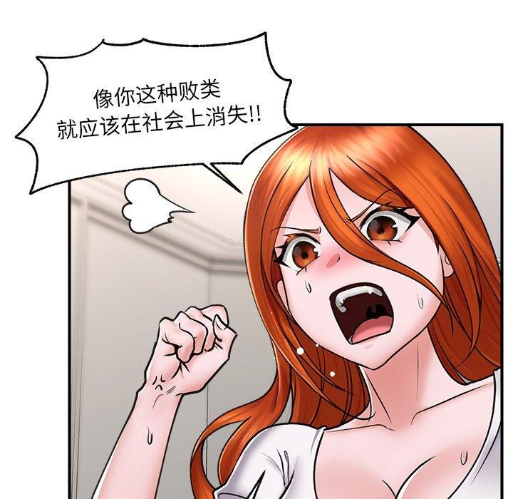 催眠手机