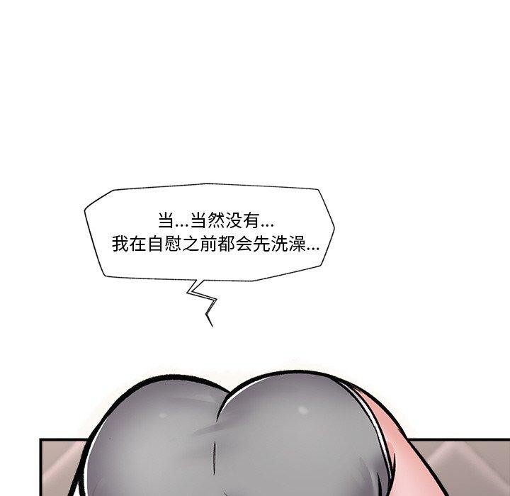 催眠手机