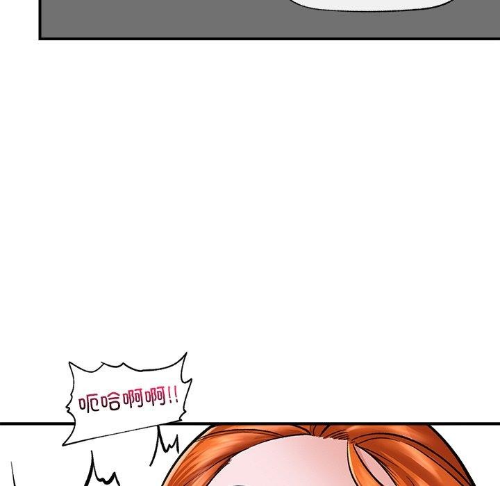 催眠手机