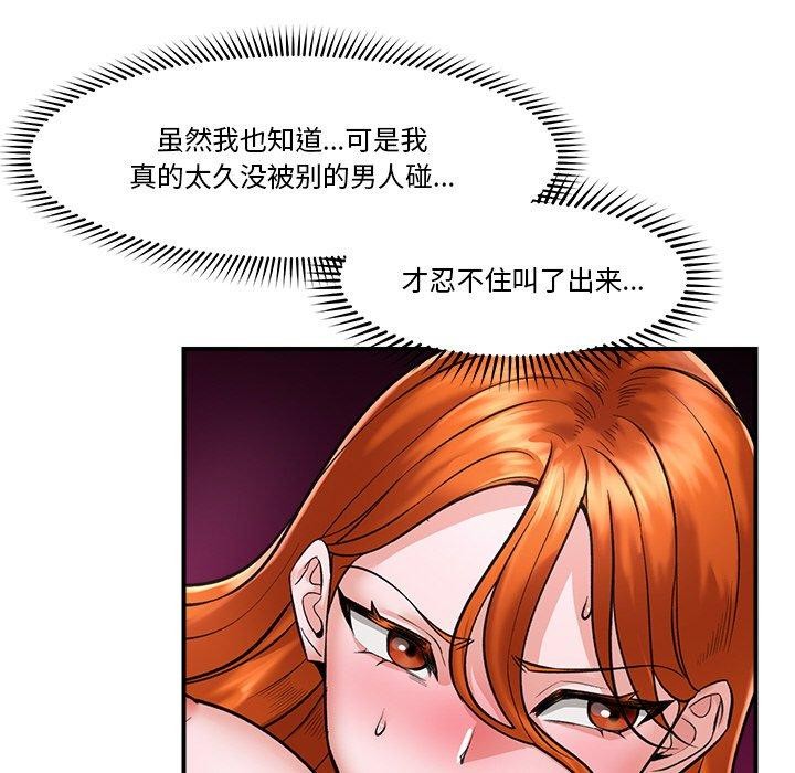 催眠手机