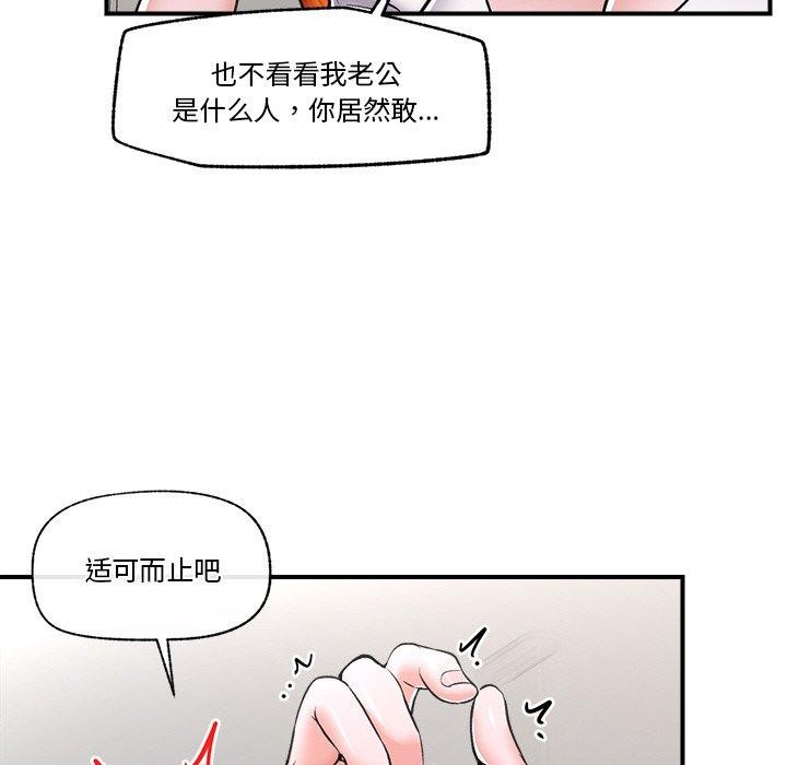 催眠手机