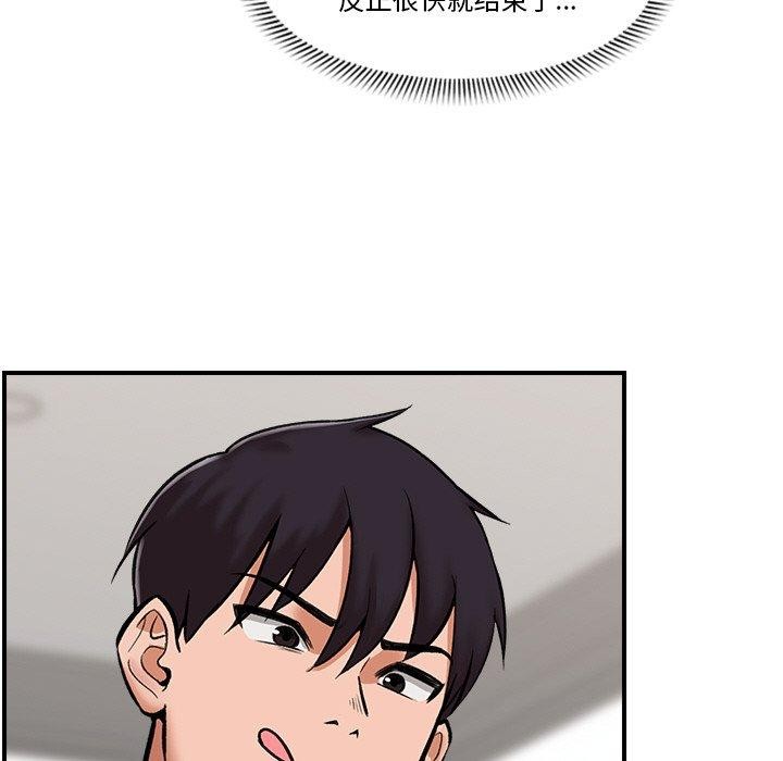 催眠手机