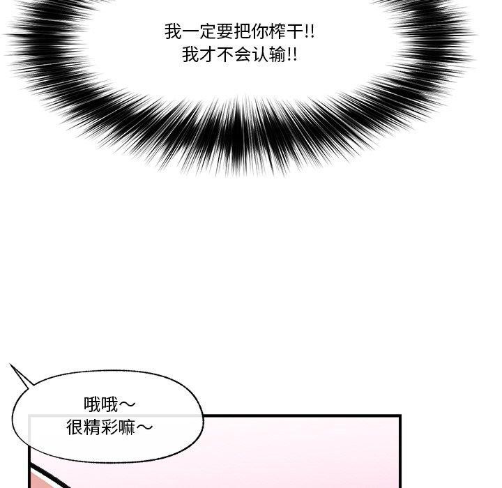 催眠手机