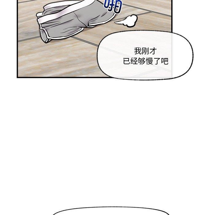 催眠手机