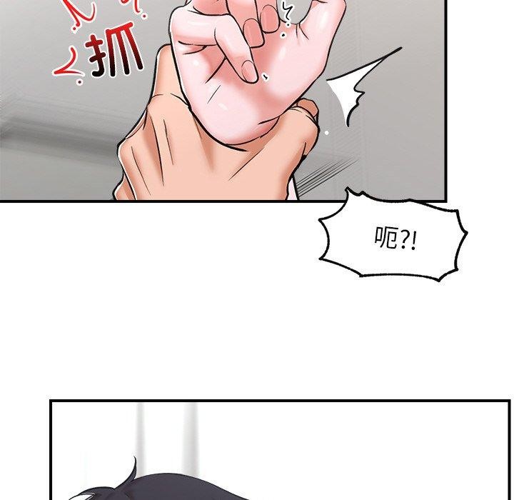 催眠手机