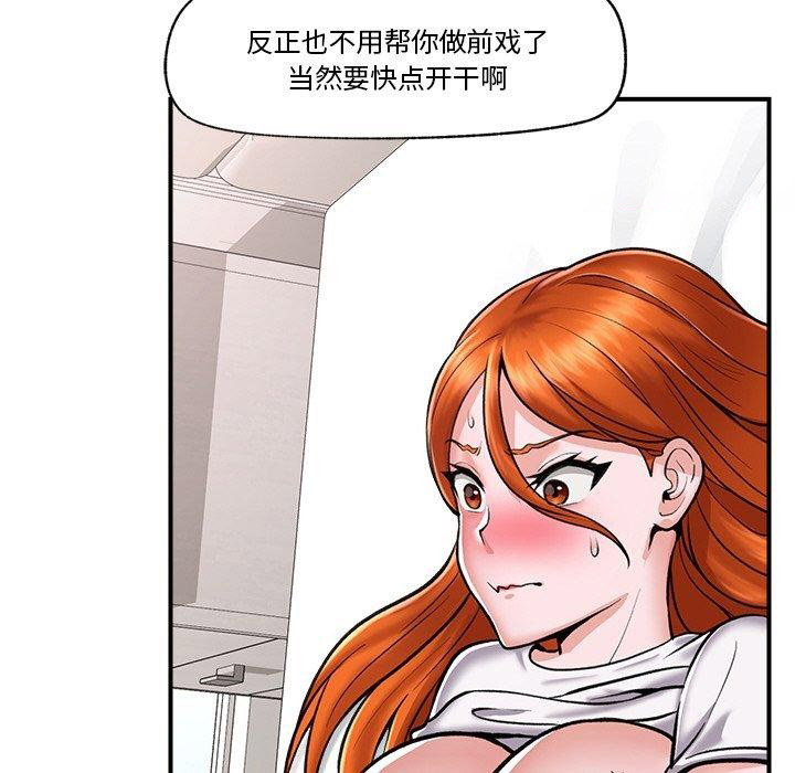 催眠手机