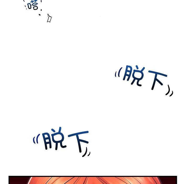 催眠手机