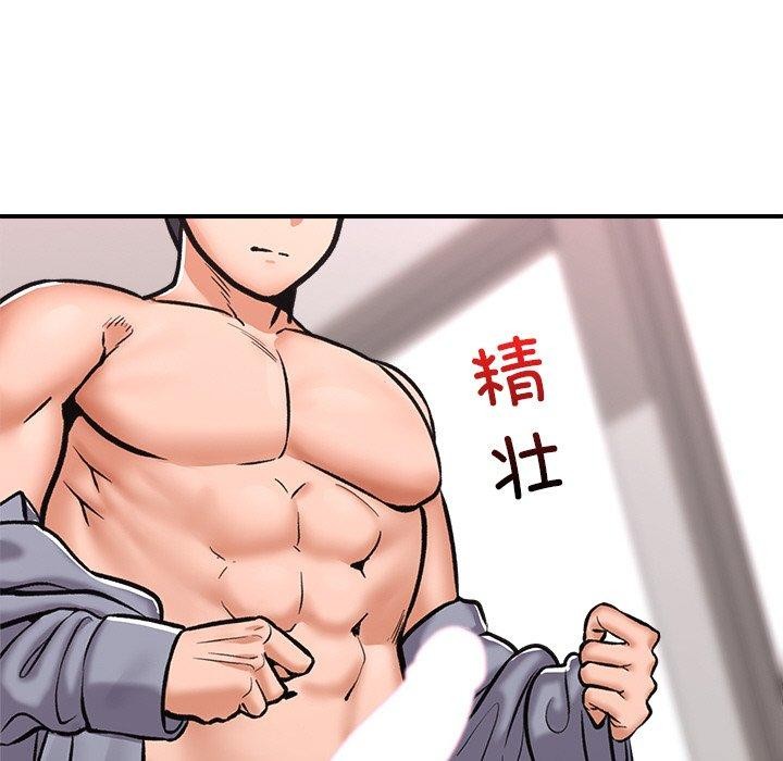 催眠手机