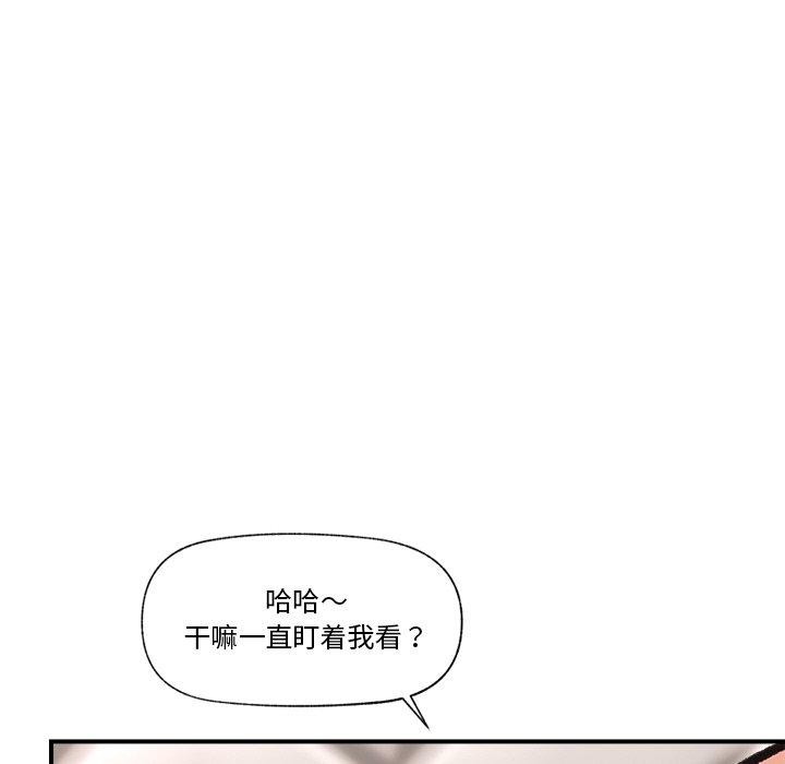 催眠手机