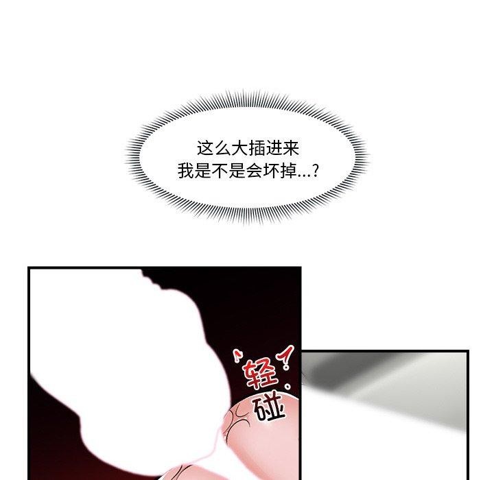 催眠手机