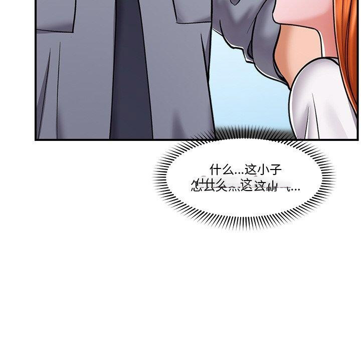 催眠手机