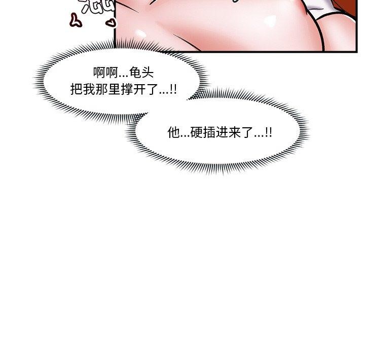催眠手机