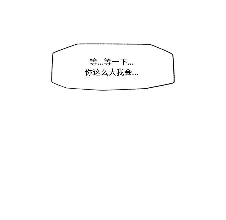 催眠手机