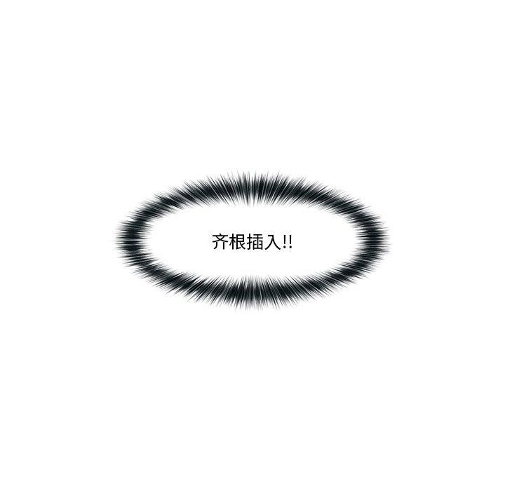 催眠手机