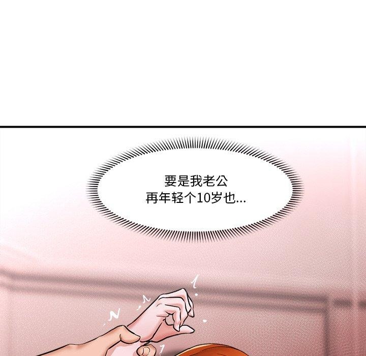 催眠手机