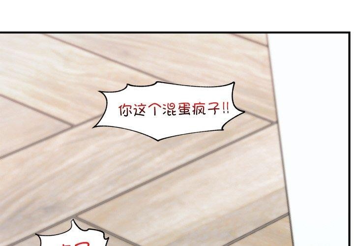 催眠手机