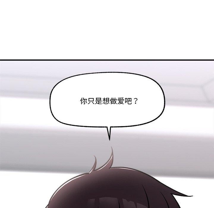 催眠手机