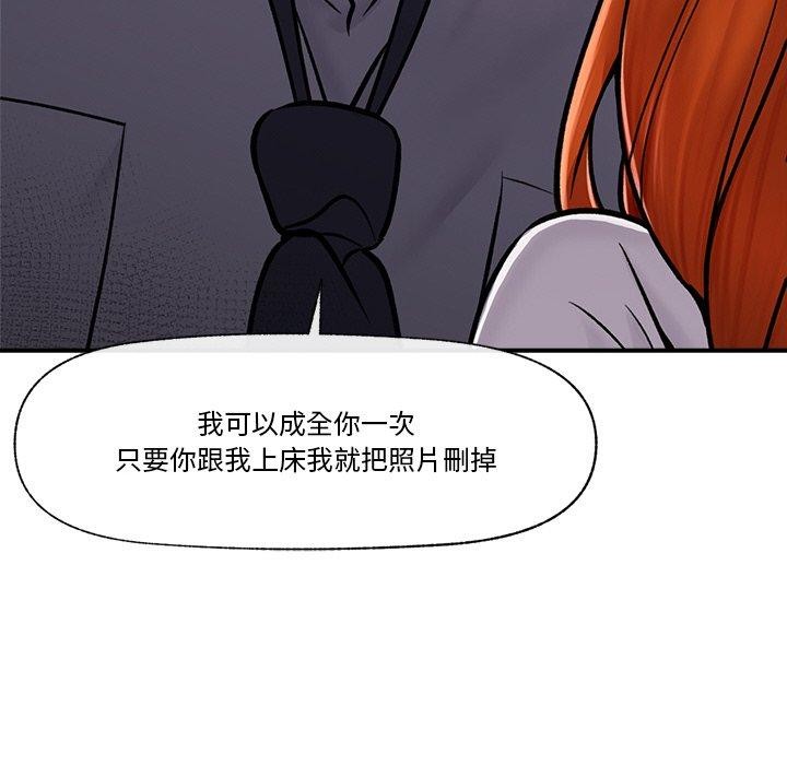 催眠手机