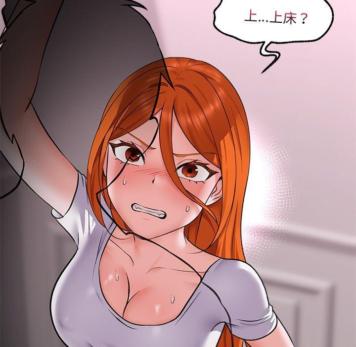 催眠手机