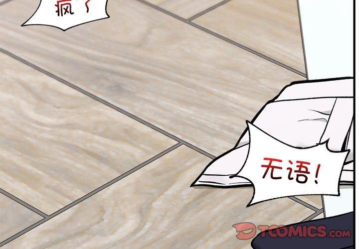 催眠手机