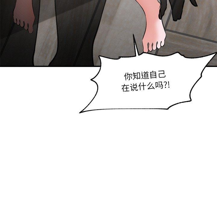 催眠手机