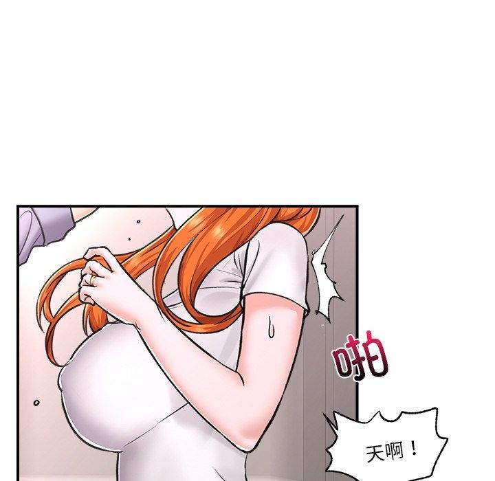 催眠手机