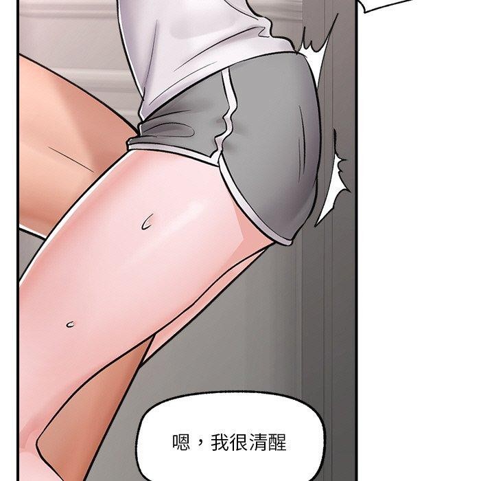 催眠手机