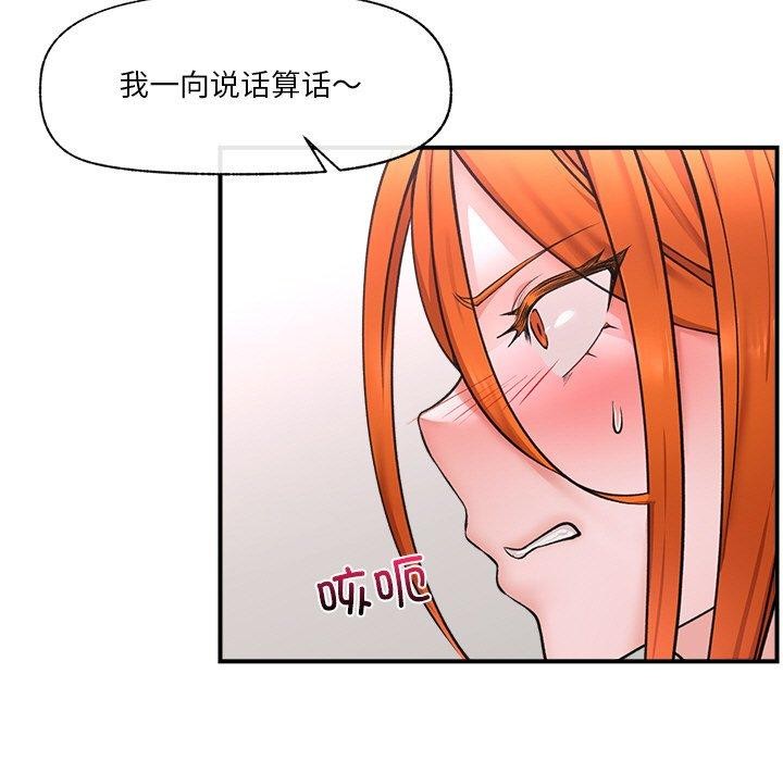 催眠手机