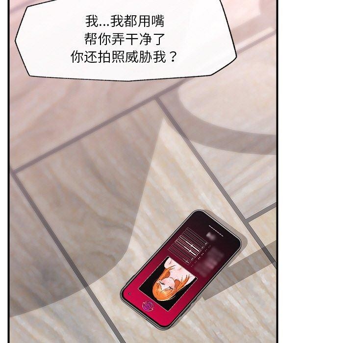 催眠手机