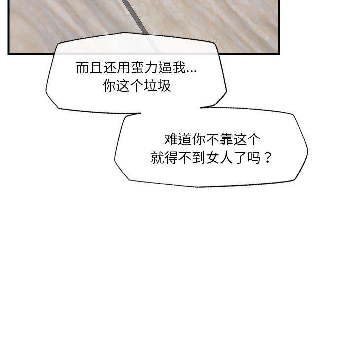 催眠手机
