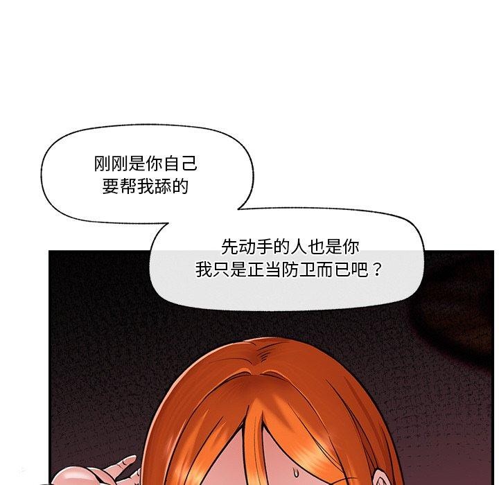 催眠手机