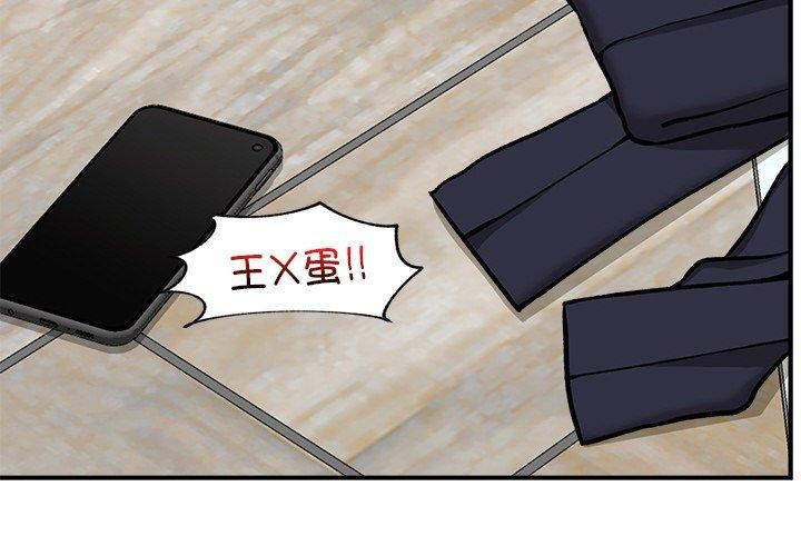 催眠手机