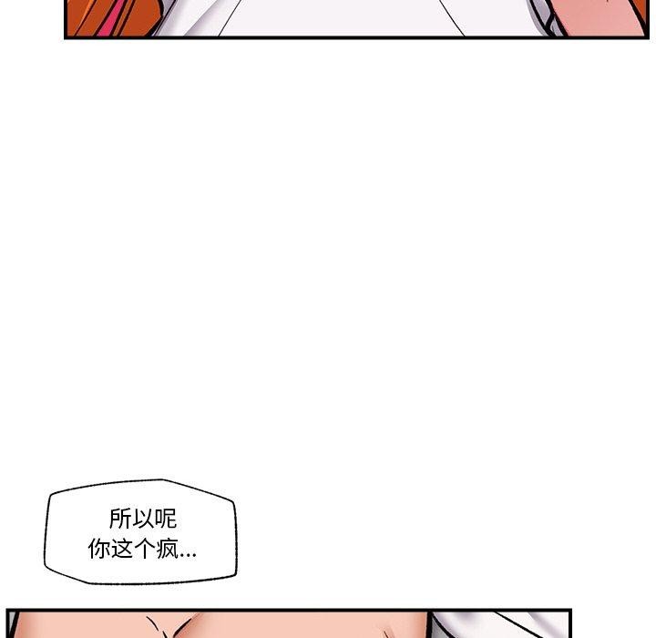 催眠手机