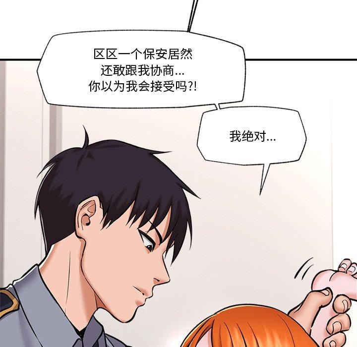 催眠手机