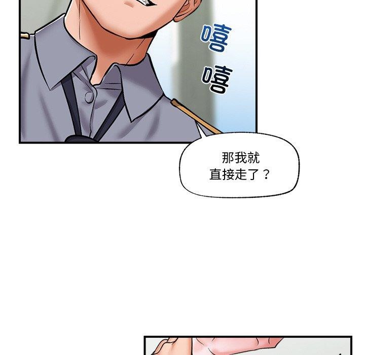 催眠手机