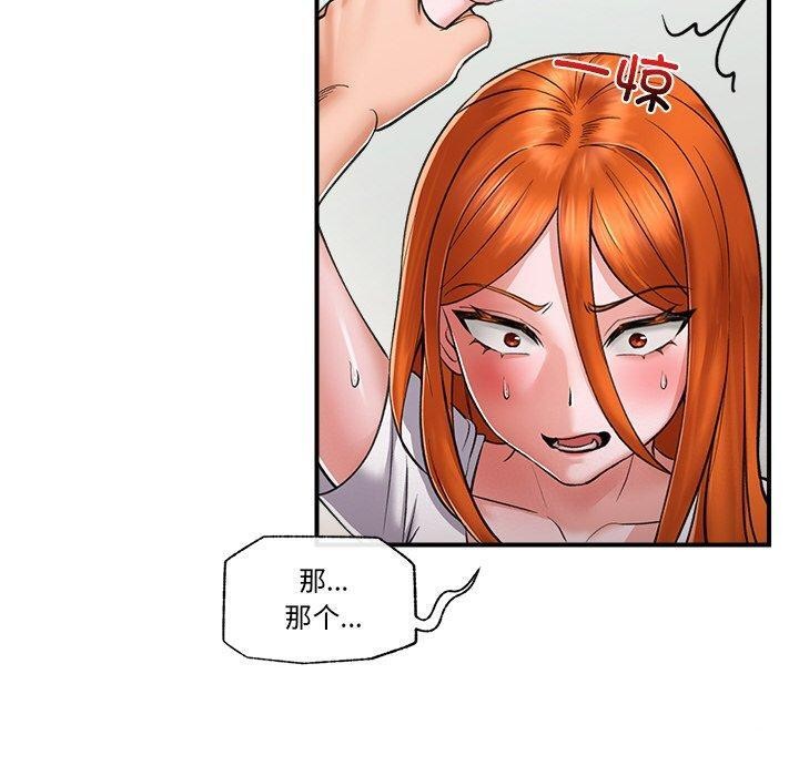 催眠手机